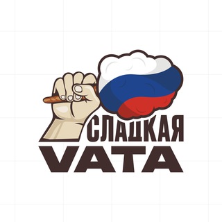 Сладкая Вата