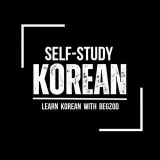 SELF-STUDY KOREAN