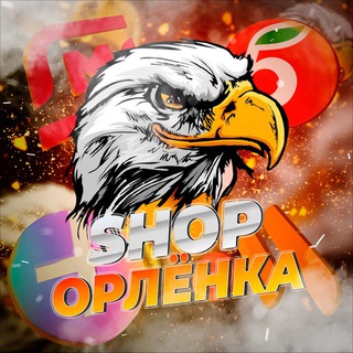 Shop Орлёнка