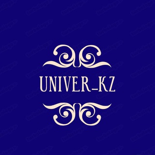 UNIVER_KZ-ҰБТ / ГРАНТ / МАМАНДЫҚ / УНИВЕР