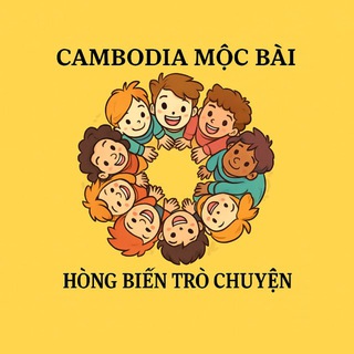 AE Mộc Bài - 孟买兄弟