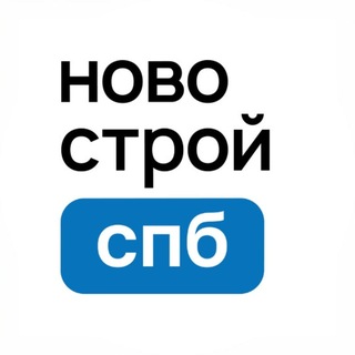 Новострой-СПб: бот обратной связи