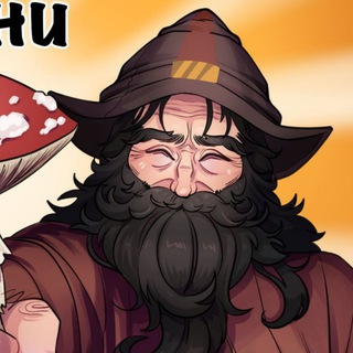 🍄Анонимка евнуха🍄
