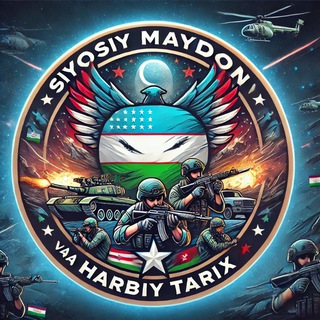 Siyosiy Maydon va Harbiy tarix🔥