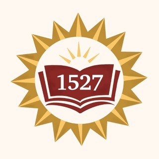 Школа №1527🏫