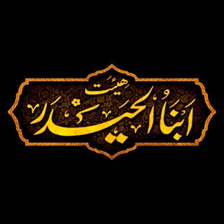 Hadiid_ir