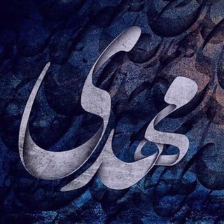 محمد امیر خلیلی