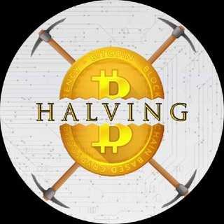 Bitcoin Halving