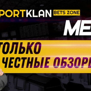 Все о ставках спорт и киберспорт