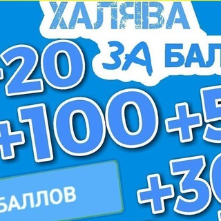World of sale