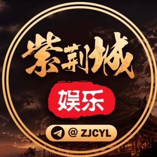 紫荆城娱乐@zjcyl