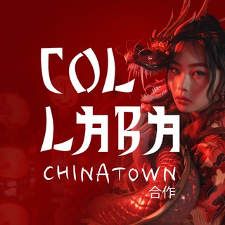 COLLABA 2024🫶