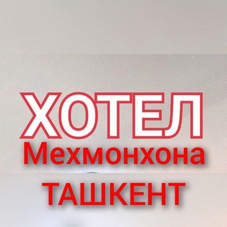 Мехмонхона Гастинса Отел