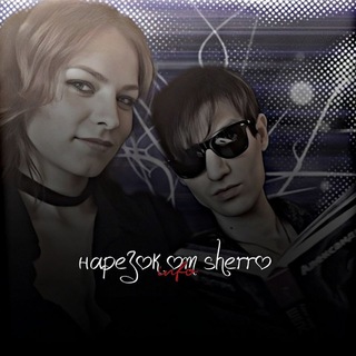 info_нарезок от sherro♡