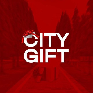 City Gift | Призы