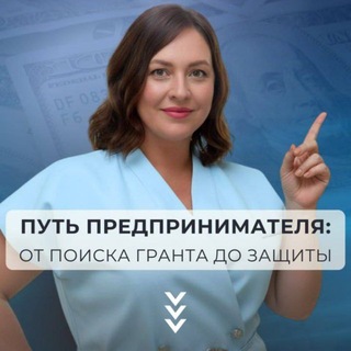 Эксперт Гранта Чат