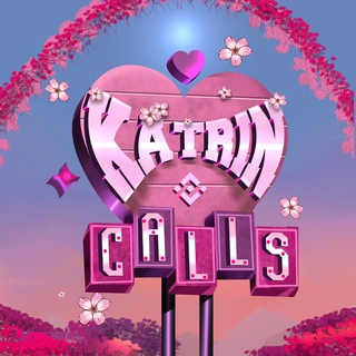 KATRIN GIRL