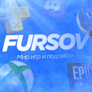 Поддержка Fursov.Me