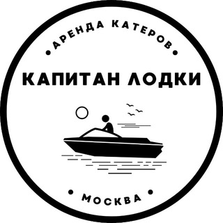 KapitanLodki Admin