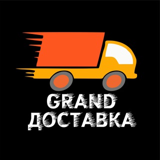 GRAND DOSTAVKA
