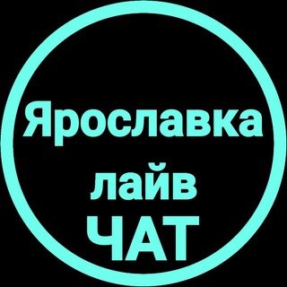Ярославский район | Чат | СВАО | Москва