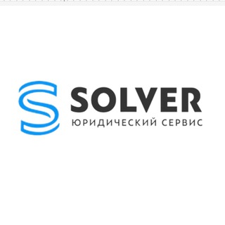 Solver LegalBot