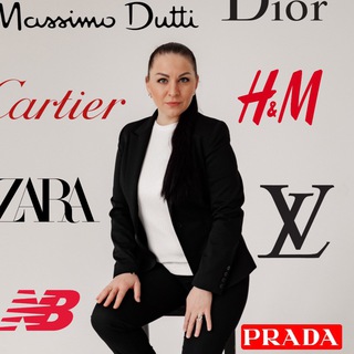 Вилена Байер - выкуп брендов по всему 🌍 ZARA/H&M/GUCCI/LV и др.📦