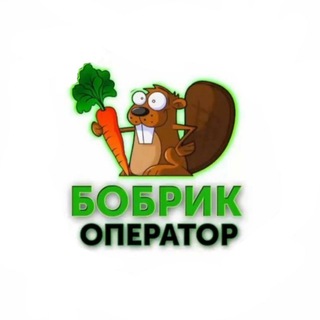 Bobrik