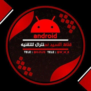 السيد سنترال 👨‍💻📁