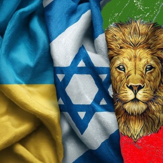 Israel🇮🇱🤝🇺🇦 Palestine🇵🇸 World news 24/7