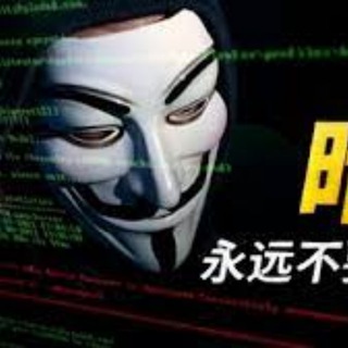 域名🦋黑客🦋入侵🦋散单