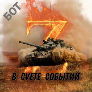 Предложить новость