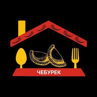ЧЕБУРЕК ЯЙПАН 😋