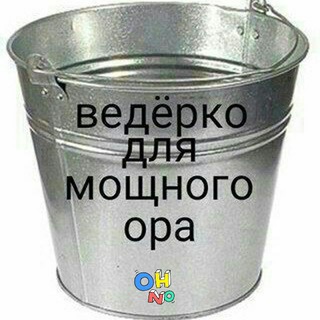 memebucket