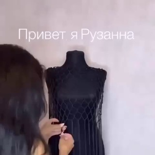 Мастер-классы макраме с Рузанной