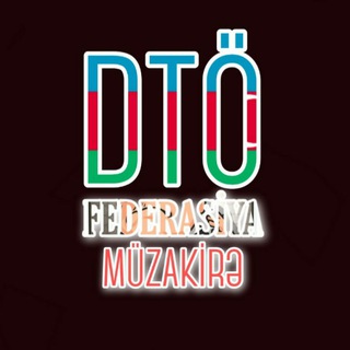DTÖ Federasiyası Müzakirə