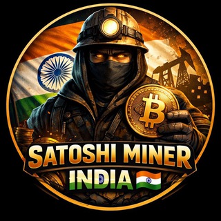 Satoshi Miner | INDIA 🇮🇳
