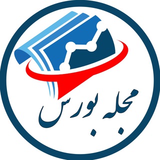 BourseMag|مجله بورس