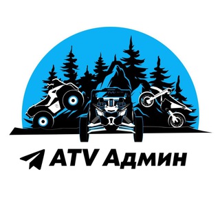 АТВ Админ