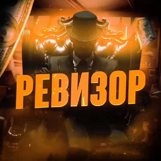 🆁🅴🆅🅸🆉🅾🆁 [ЧАТЫ В БИО]
