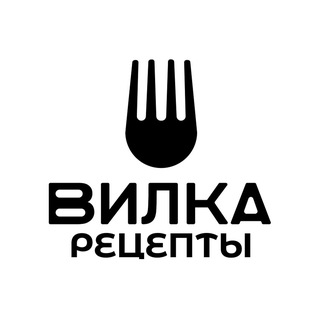 Бот рецептов Вилка