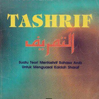AL QURAN dan ilmu Tashrif