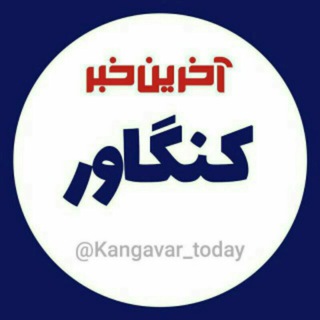 Khabarkangavar
