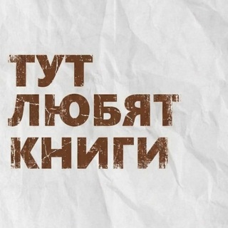 Книжный переплёт