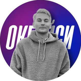 ОКейси, Вова