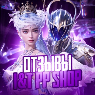 I & T ОТЗЫВЫ