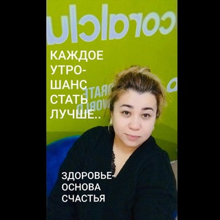 CORAL CLUB ANDIJAN