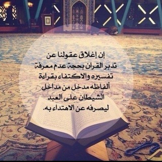رفيقات تسميع القرآن🎧صُحبةطيبة