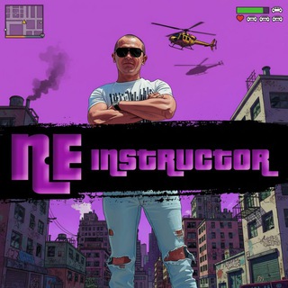 NEinstructor