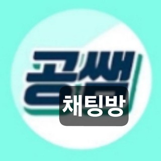 크립토 트레이딩 튜터 공쌤 chat